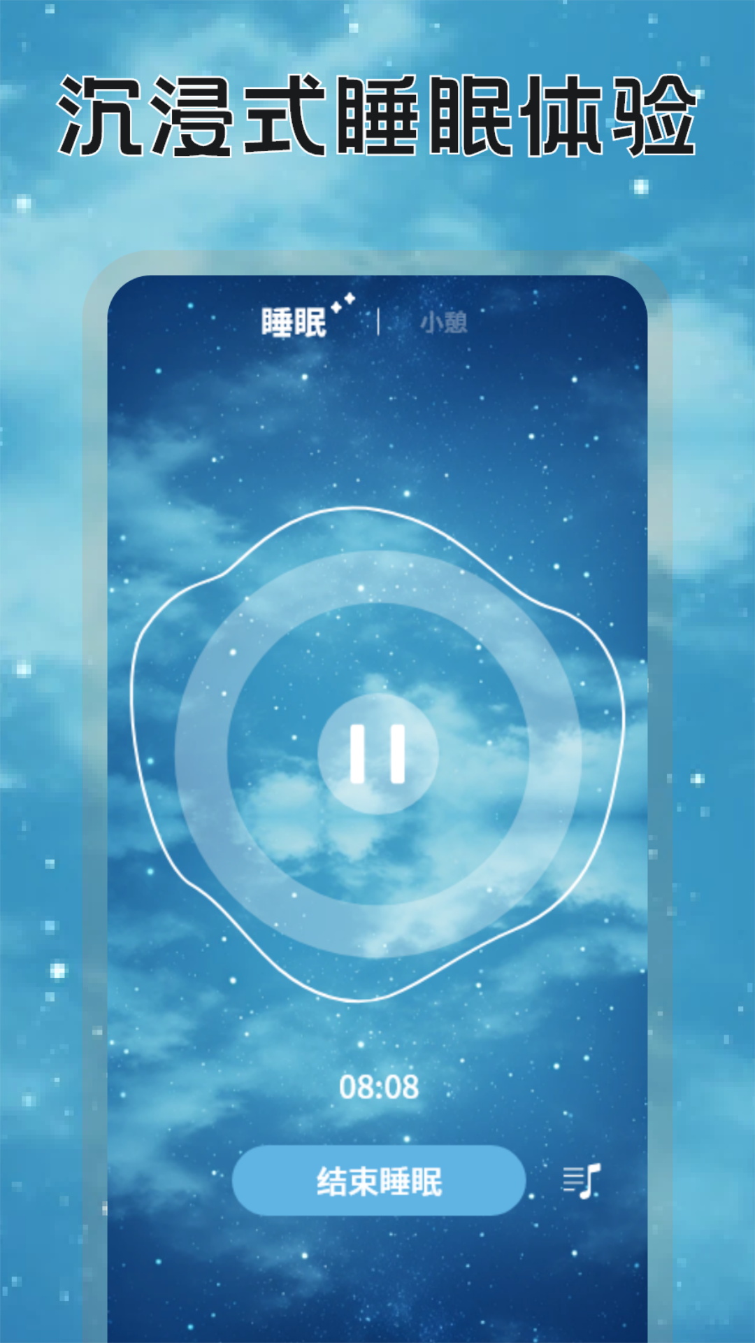 精彩截图-暮瑟时光2026官方新版