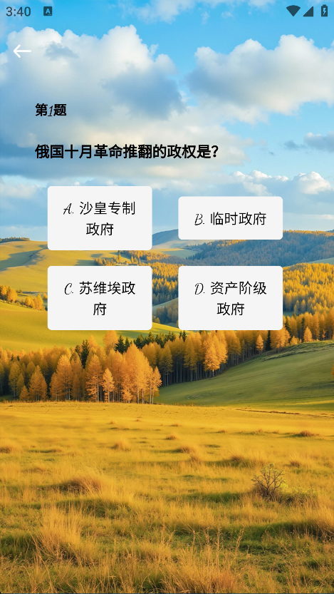 精彩截图-瞬彩阁2026官方新版