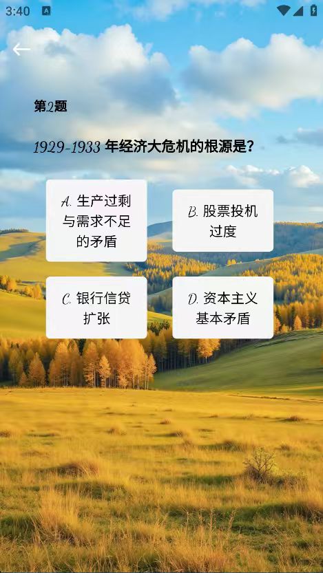 精彩截图-瞬彩阁2026官方新版