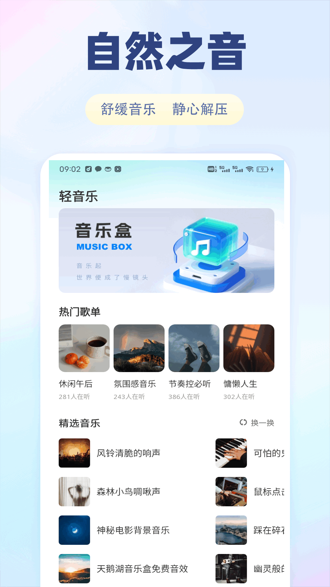精彩截图-小盒2026官方新版