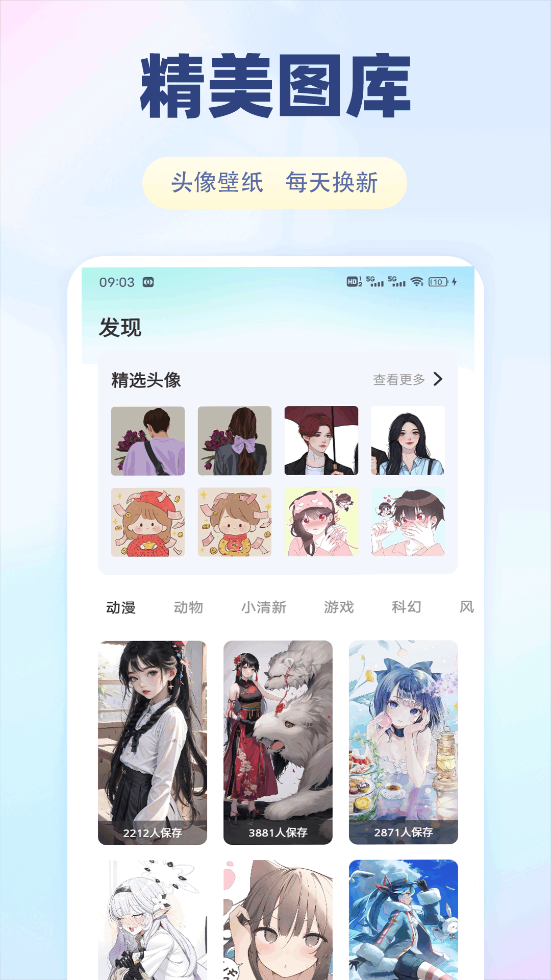 精彩截图-小盒2026官方新版