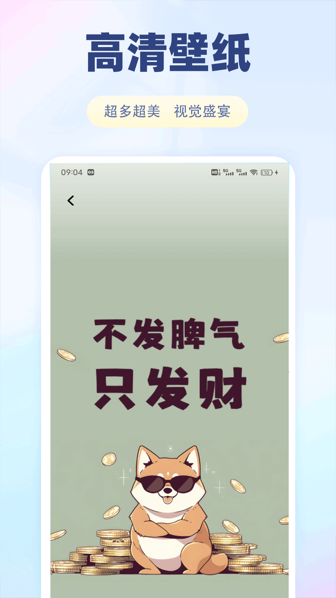 精彩截图-小盒2026官方新版