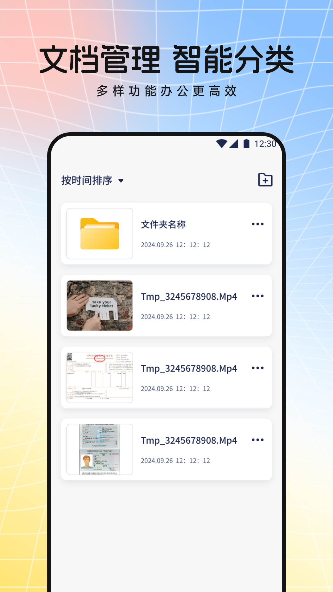 精彩截图-文字拍照识别提取器2026官方新版