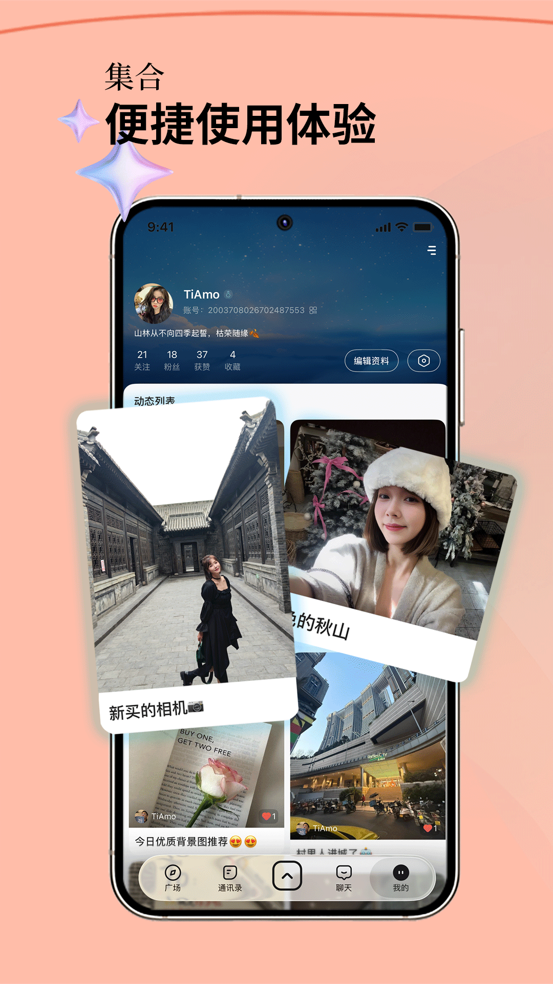 精彩截图-Privyrealm2026官方新版