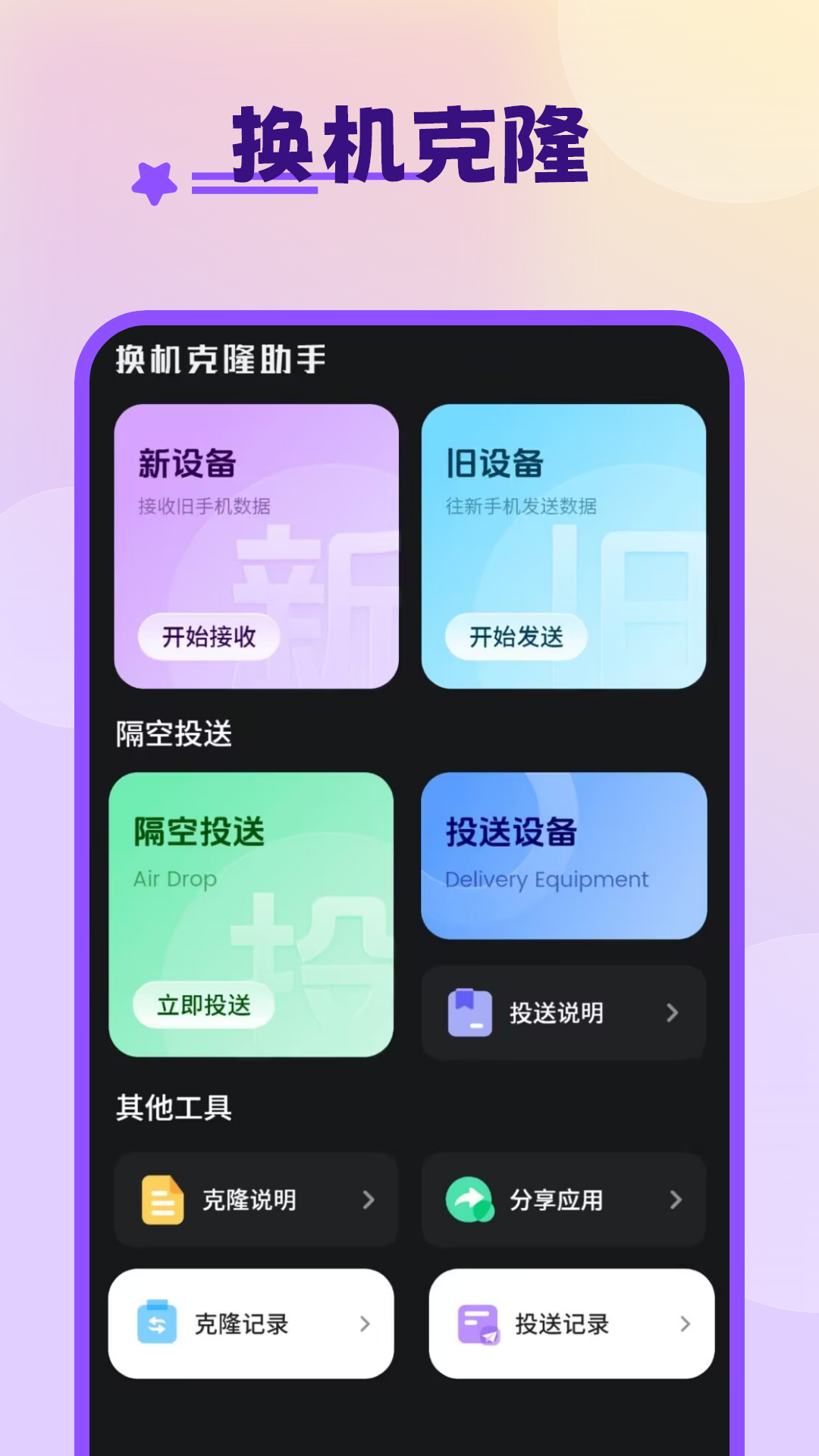 精彩截图-二维码工坊2025官方新版