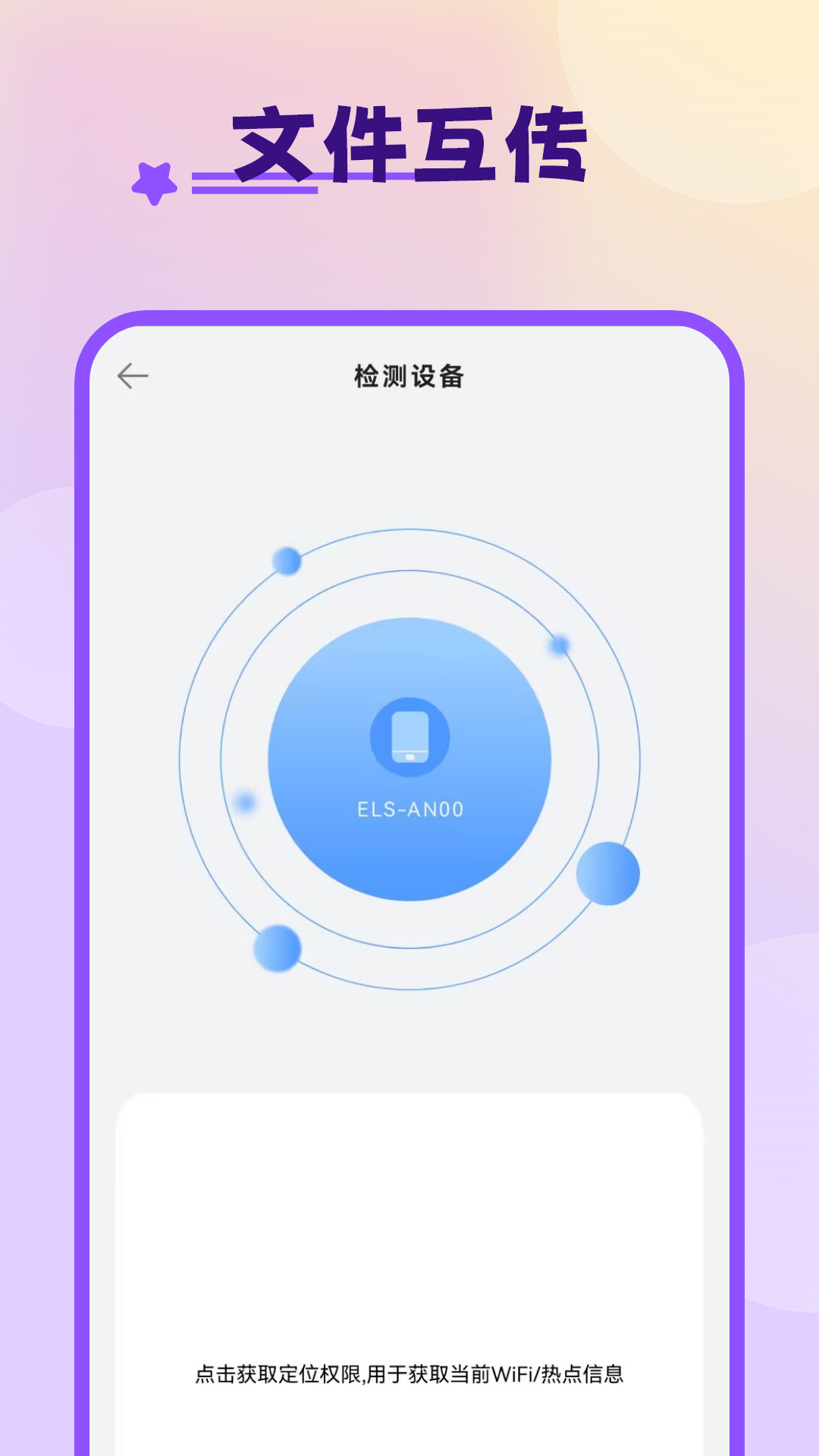 精彩截图-二维码工坊2025官方新版
