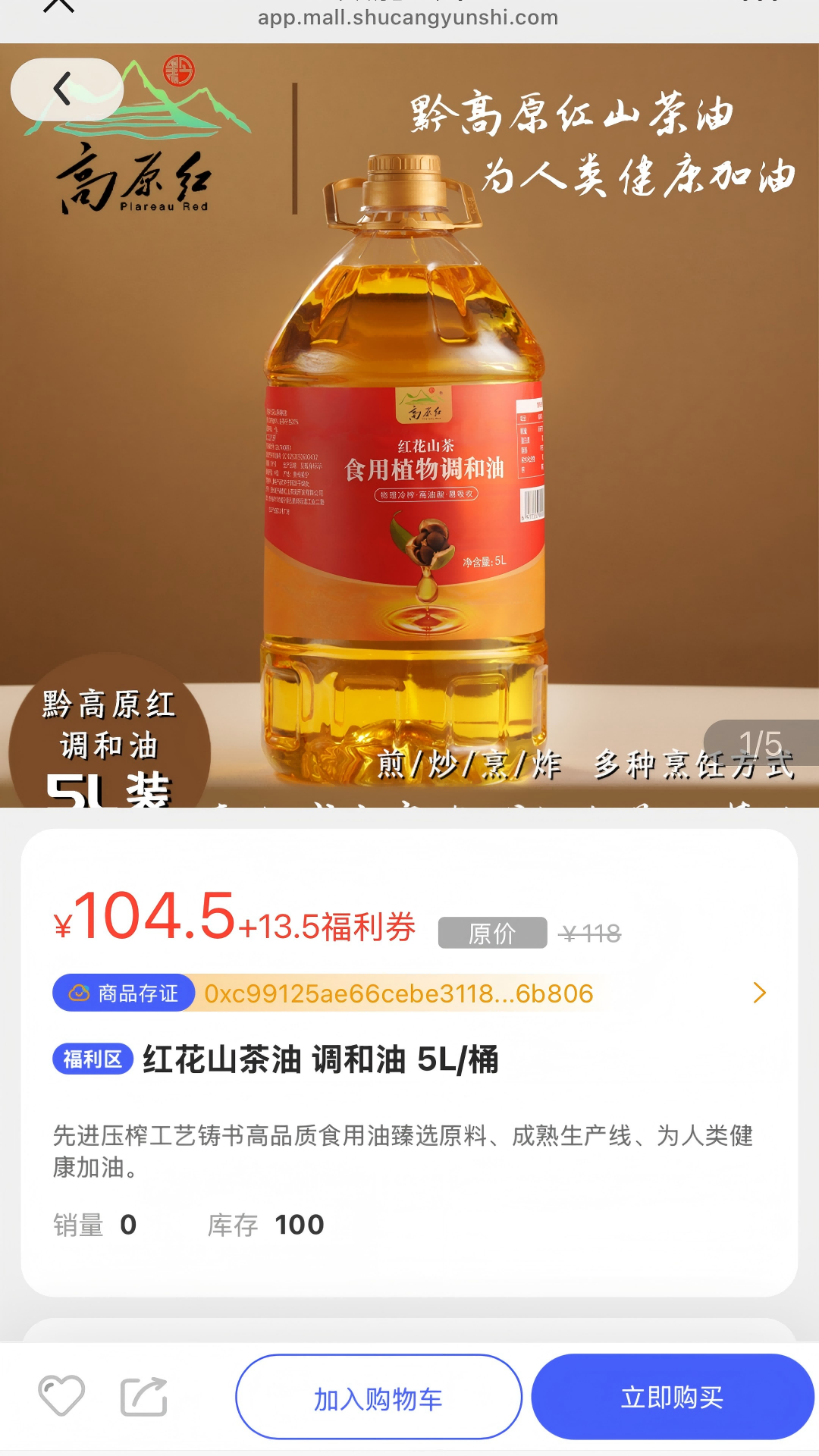 精彩截图-数舱云市2026官方新版