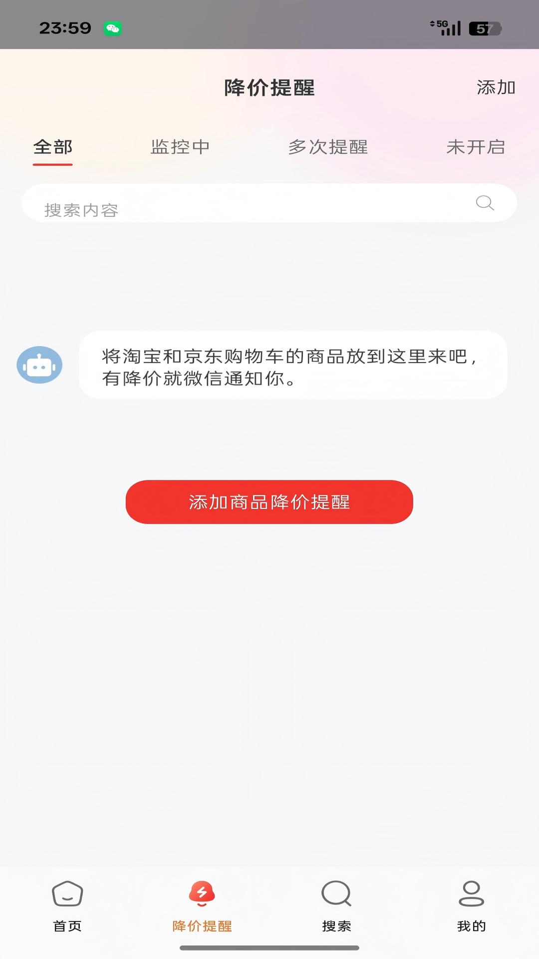 精彩截图-小七快报2026官方新版