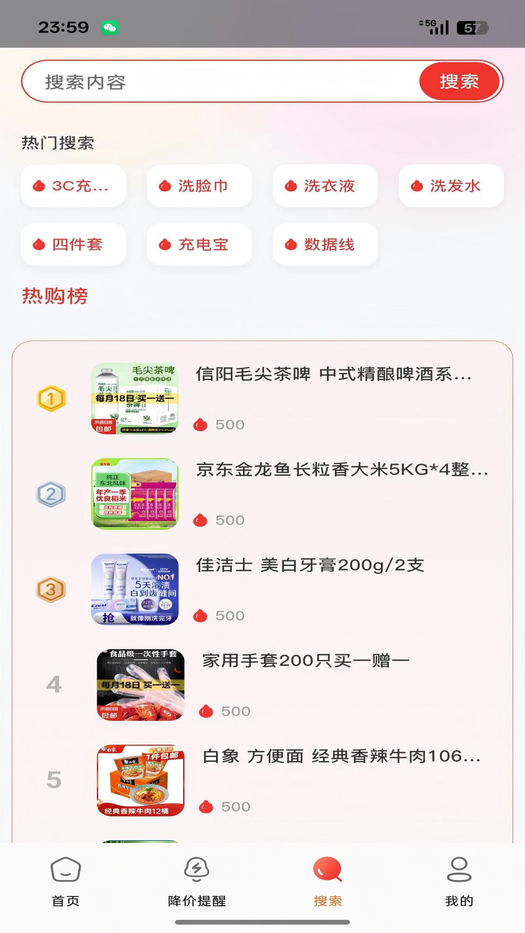精彩截图-小七快报2026官方新版
