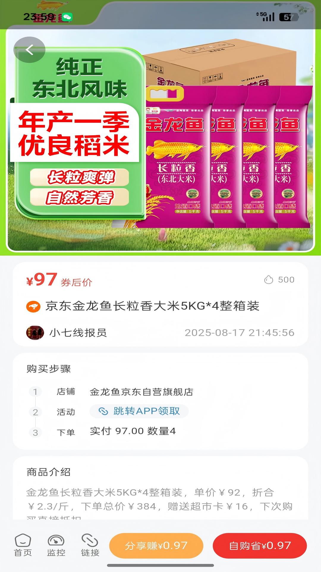 精彩截图-小七快报2026官方新版