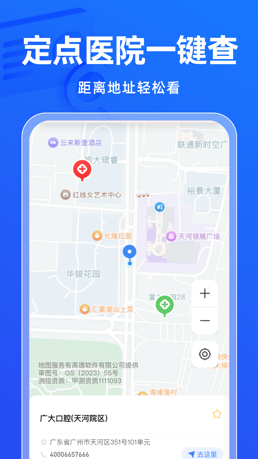 精彩截图-电子社保医保管家2026官方新版