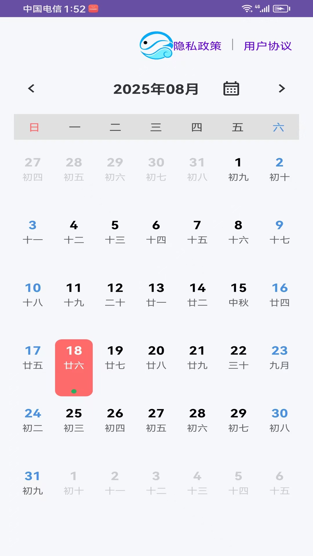 精彩截图-记忆瓶2026官方新版
