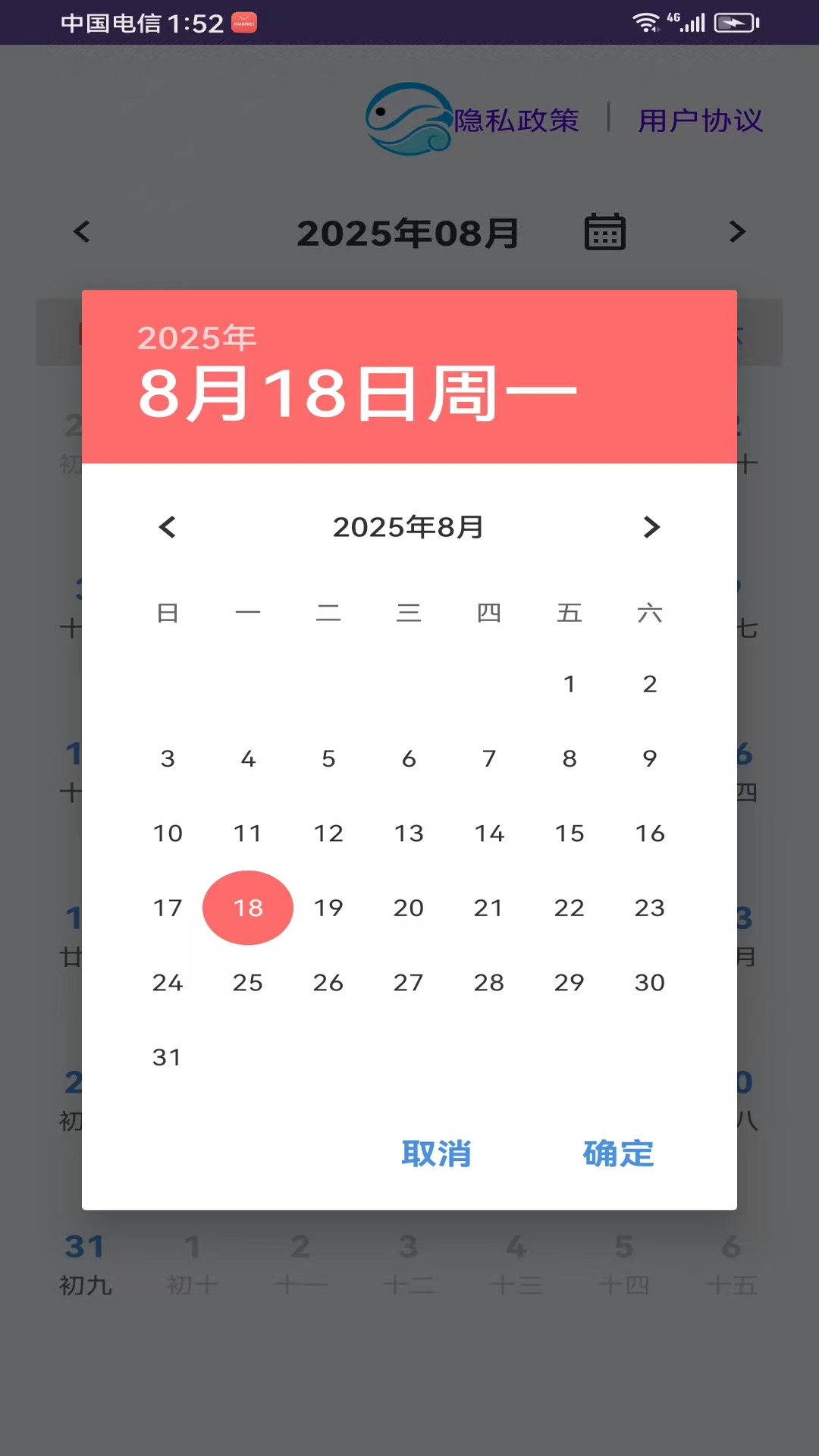 精彩截图-记忆瓶2026官方新版