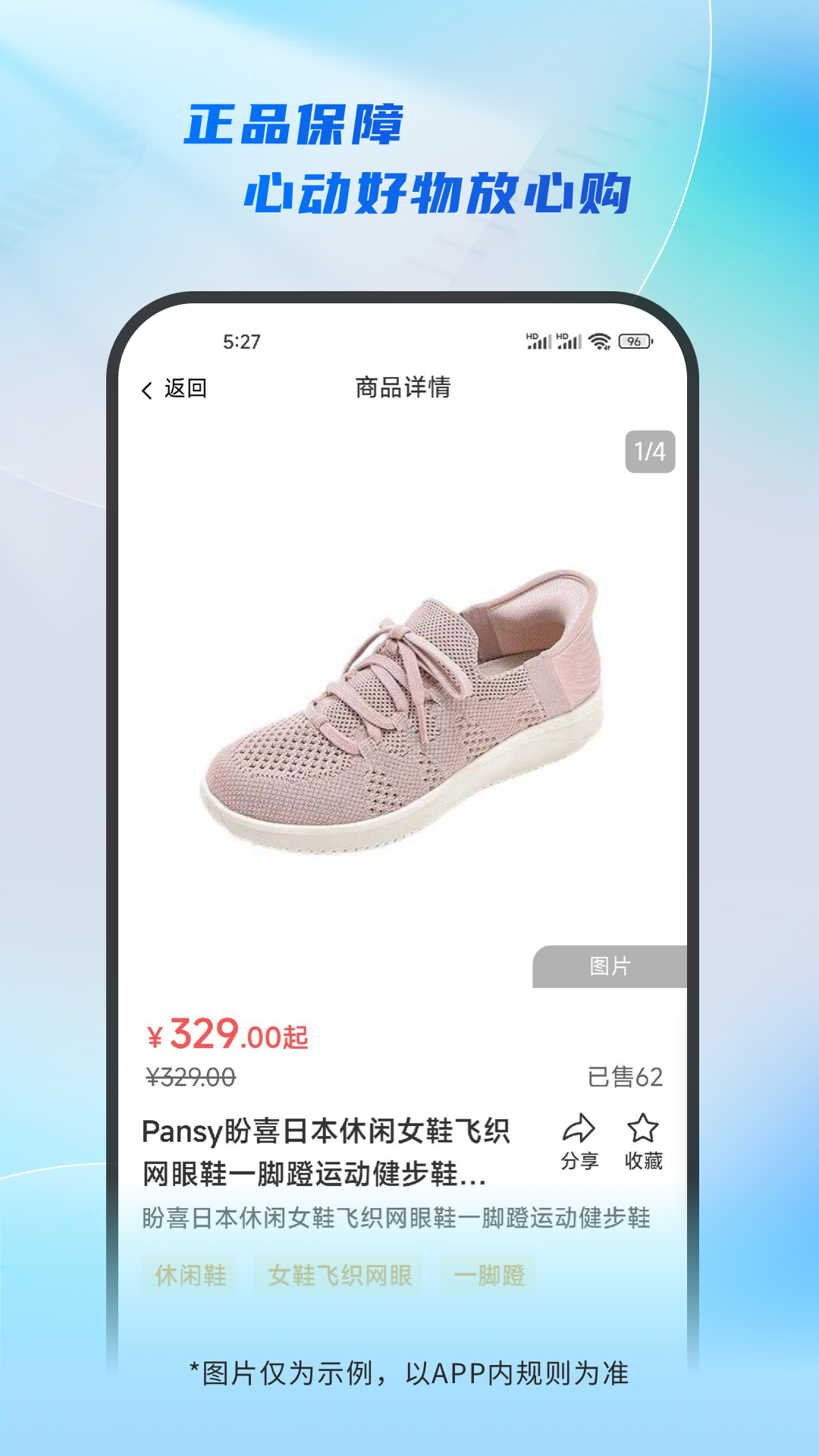 精彩截图-居家通2026官方新版