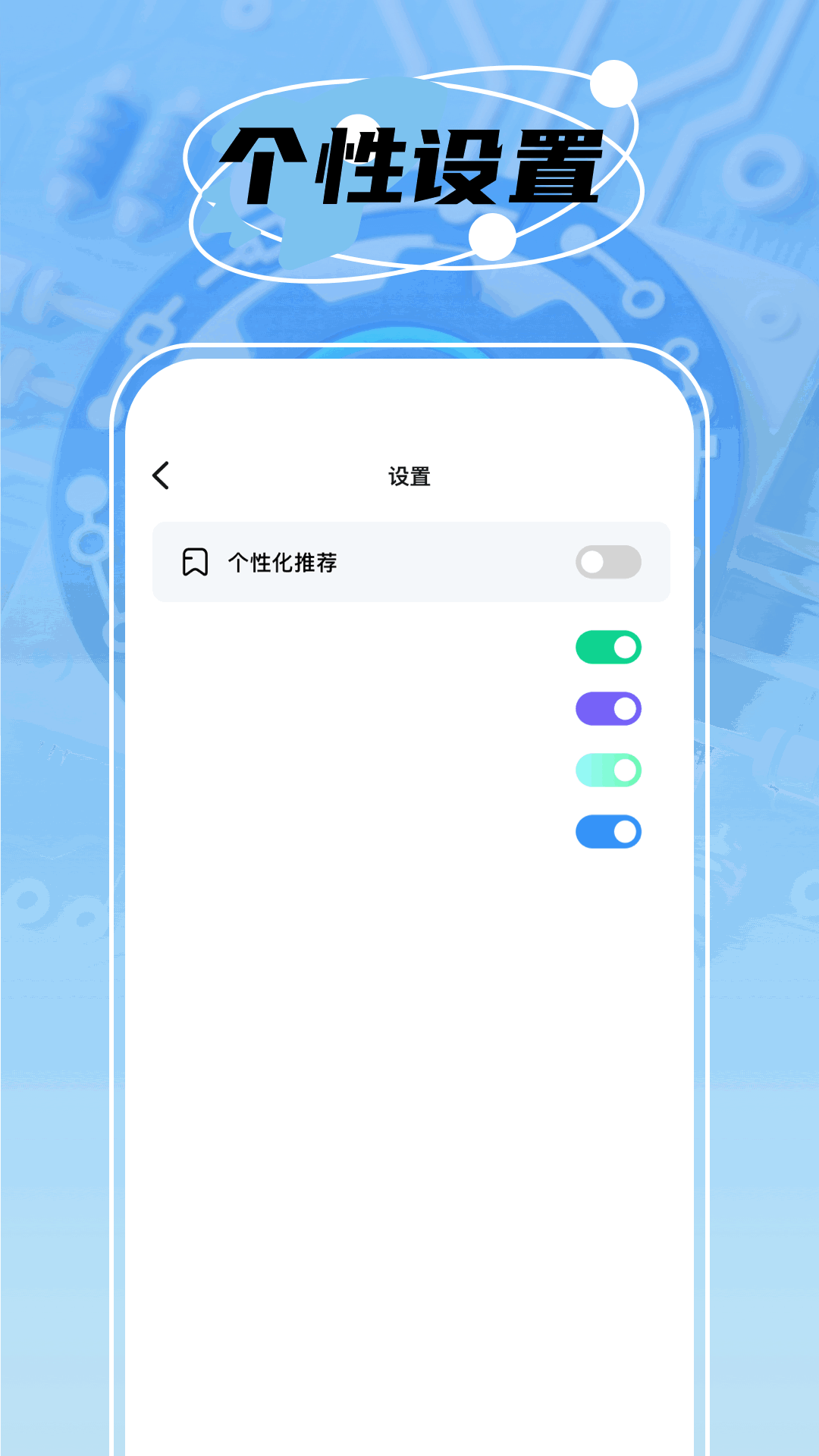 精彩截图-啊哈加速器2026官方新版