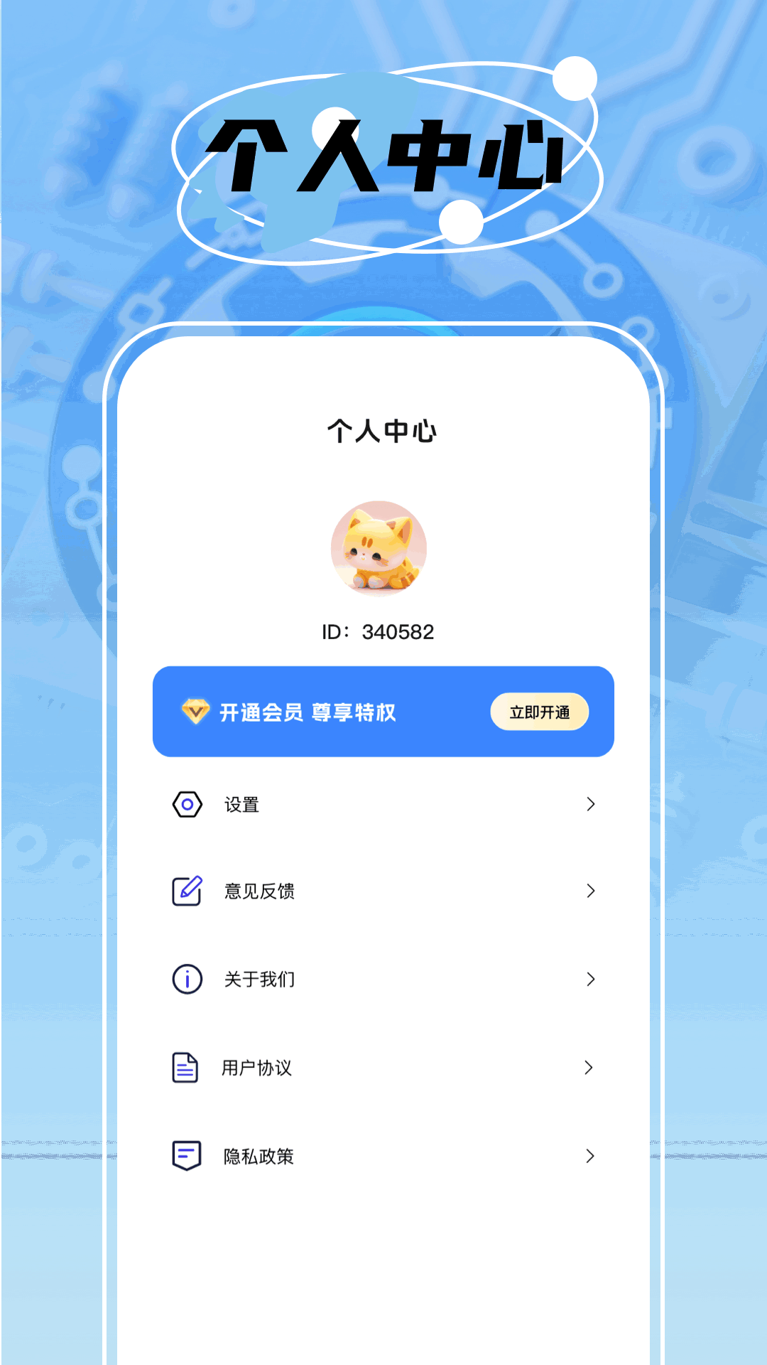 精彩截图-啊哈加速器2026官方新版