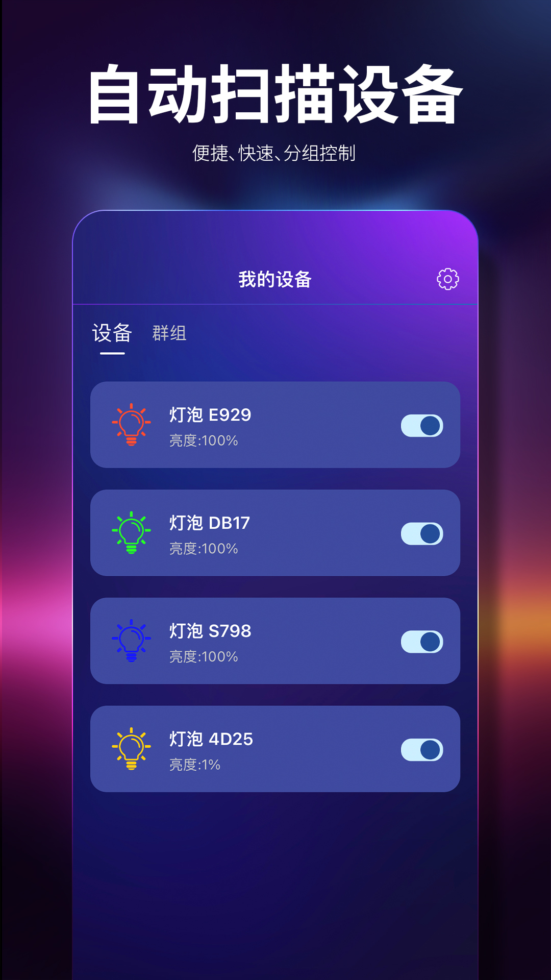 精彩截图-HuLu Wa2026官方新版