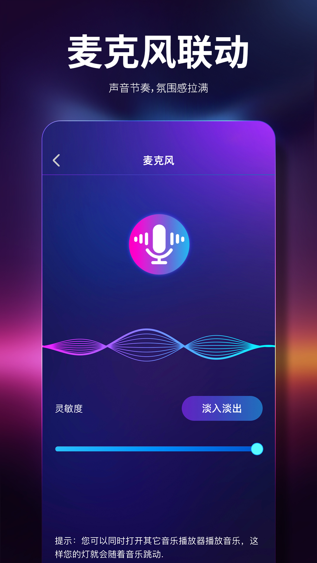 精彩截图-HuLu Wa2026官方新版