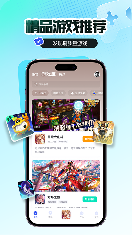 精彩截图-链游阁2026官方新版