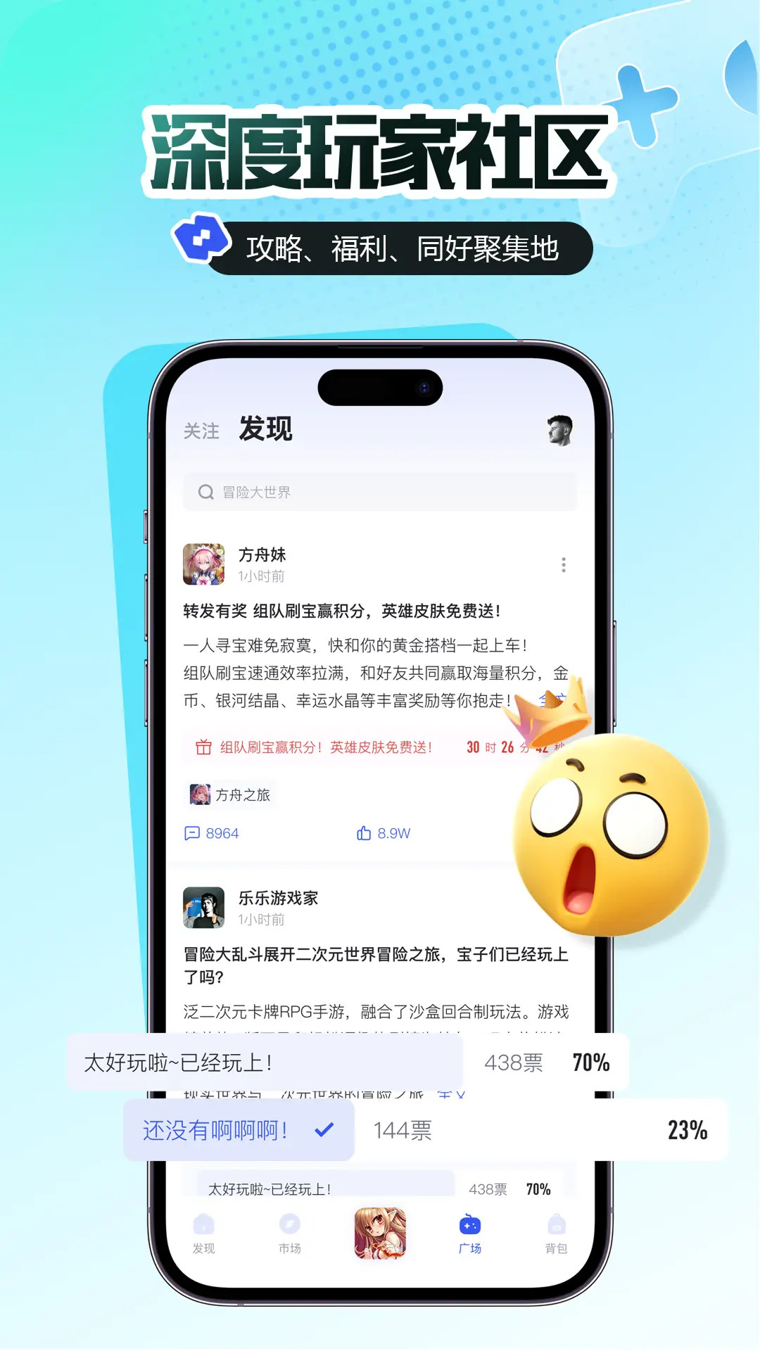 精彩截图-链游阁2026官方新版