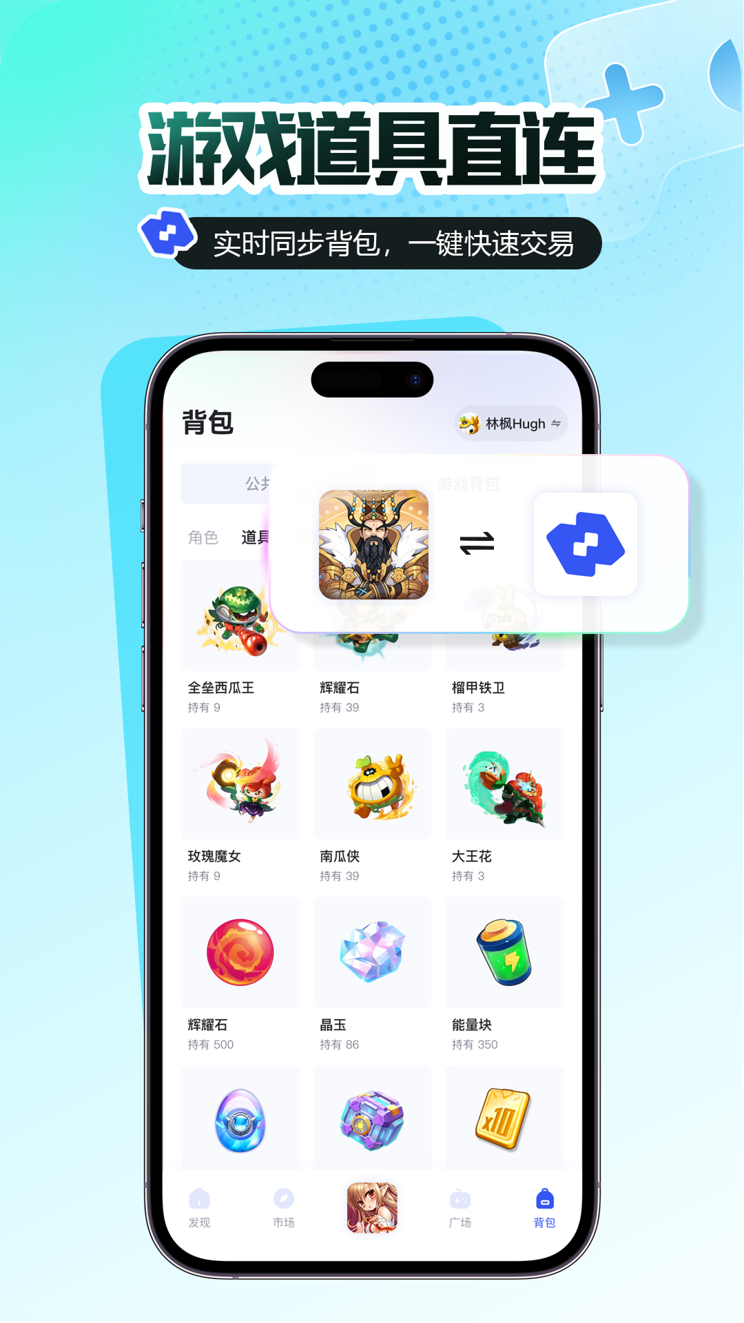 精彩截图-链游阁2026官方新版