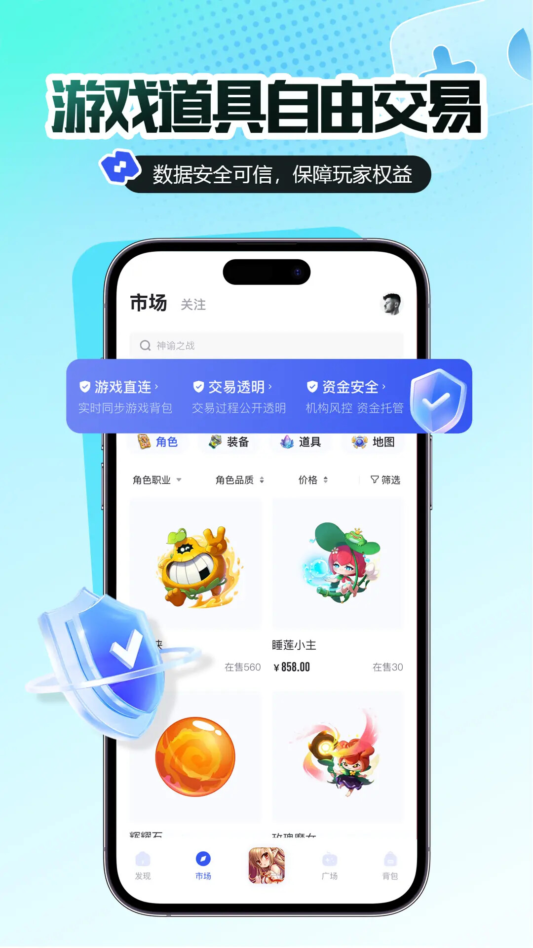链游阁 截图 4