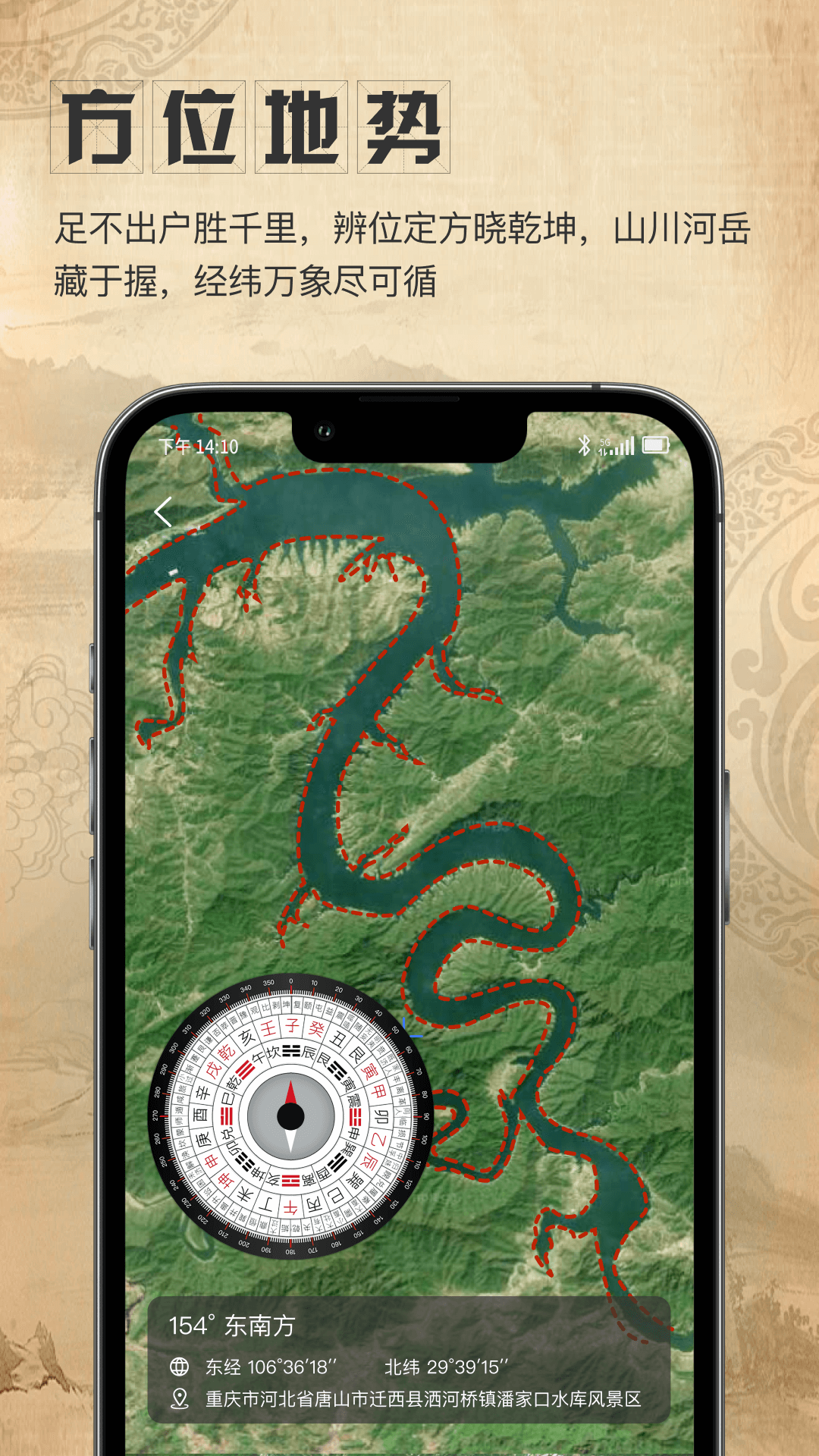 精彩截图-云脉卫星地图2026官方新版