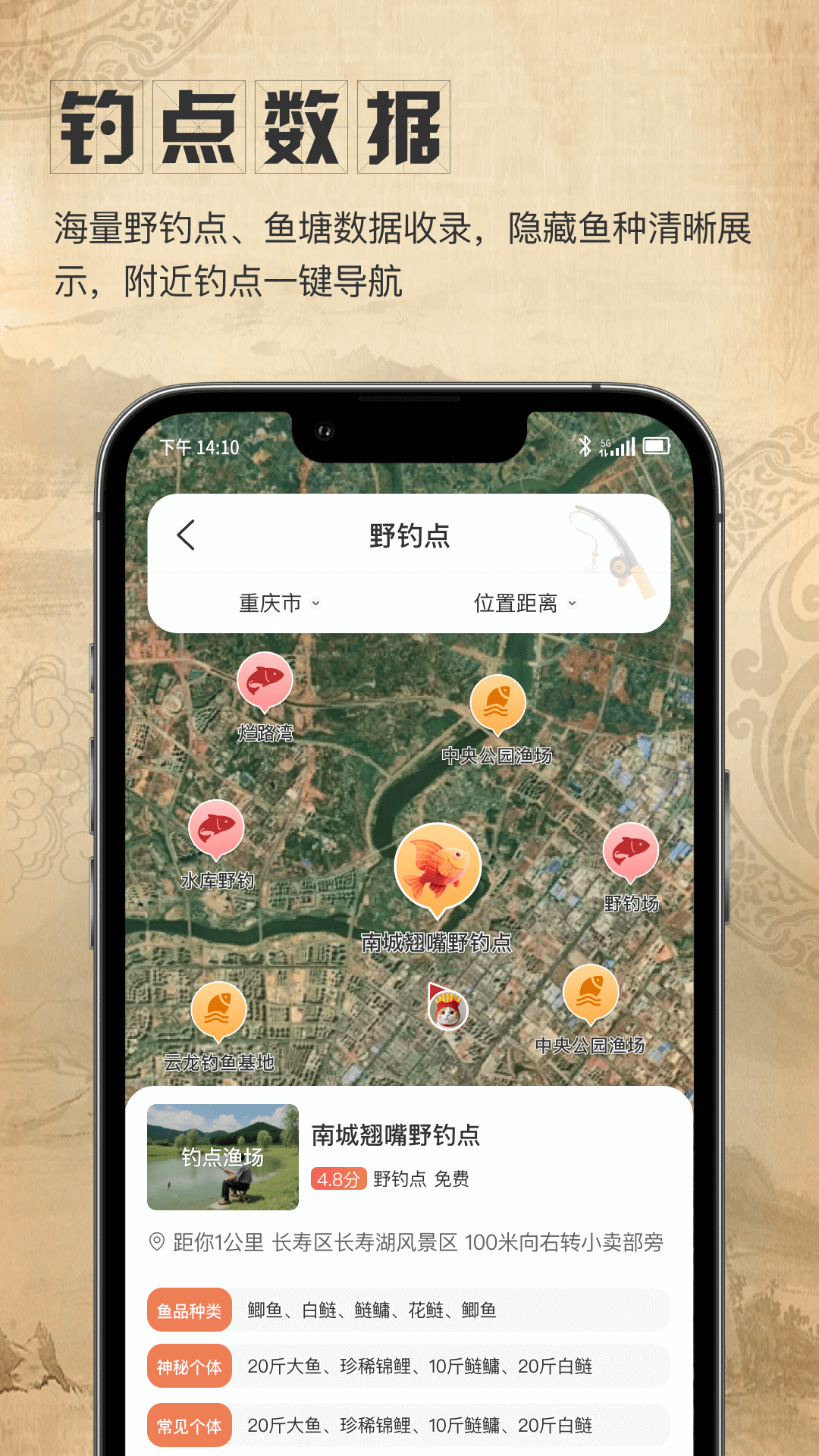 精彩截图-云脉卫星地图2026官方新版