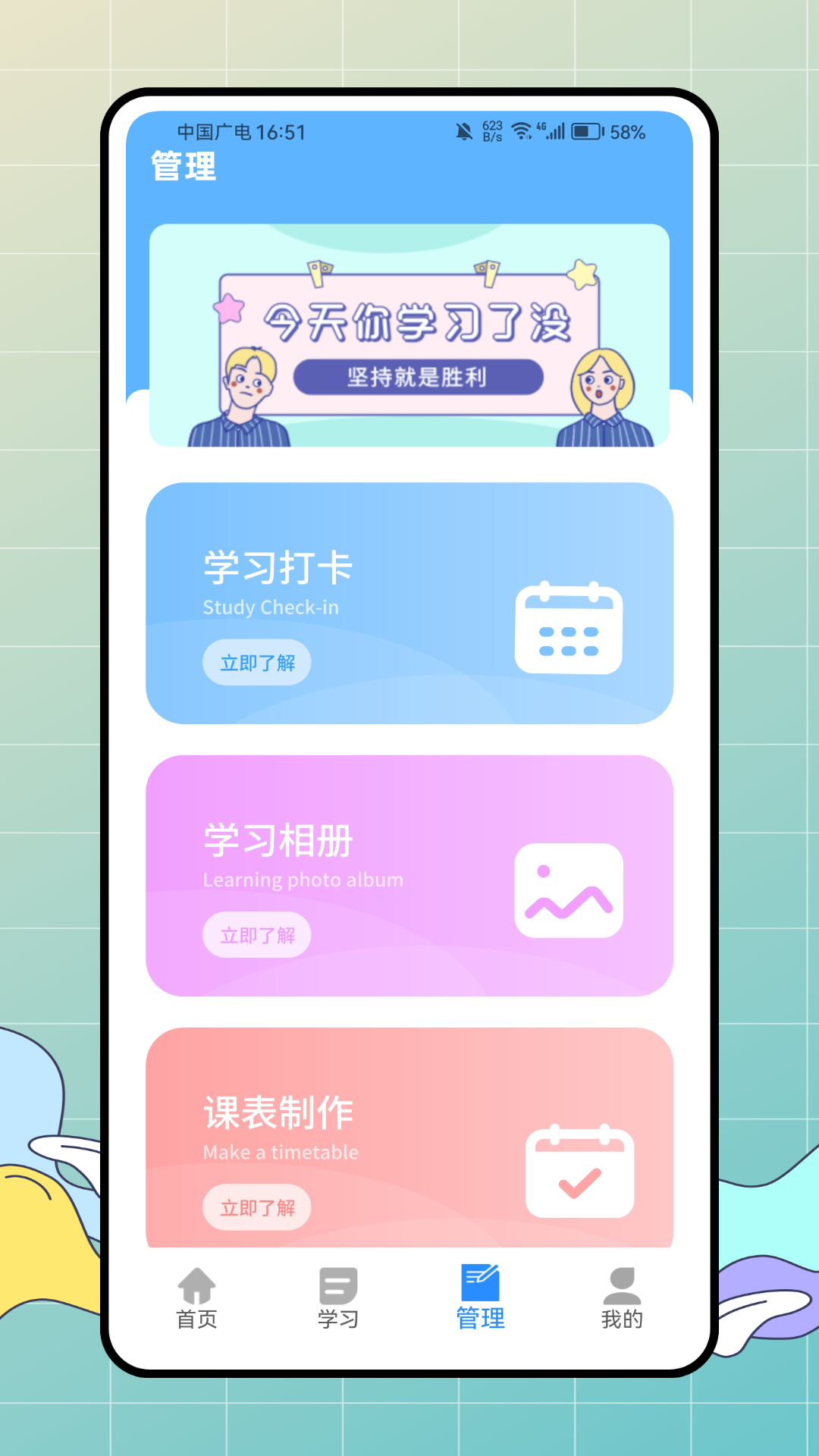 精彩截图-小鹅童2026官方新版