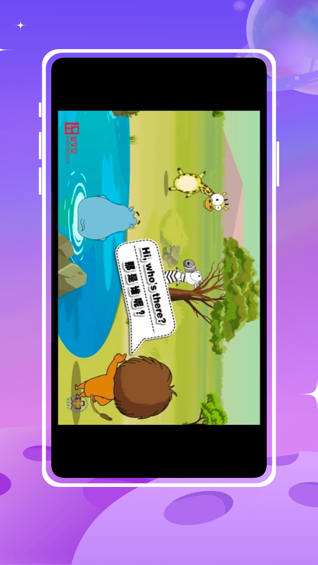 精彩截图-天天英语2026官方新版