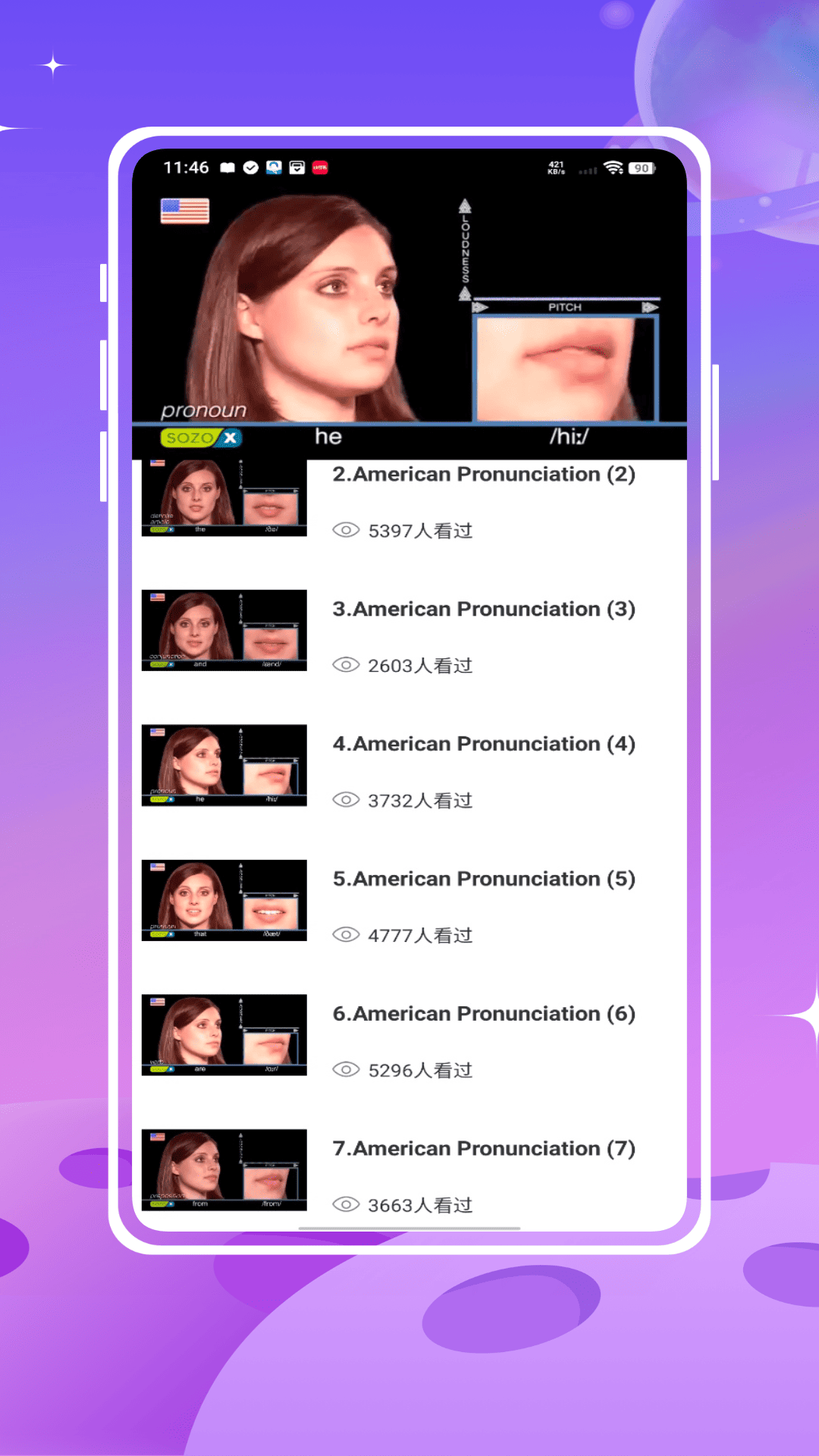 精彩截图-天天英语2026官方新版