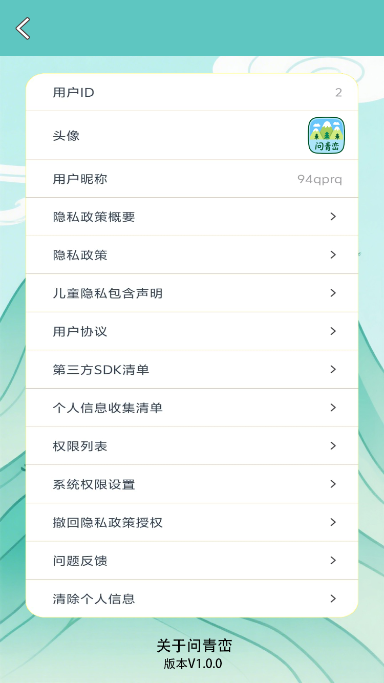 精彩截图-墨隼映画2026官方新版