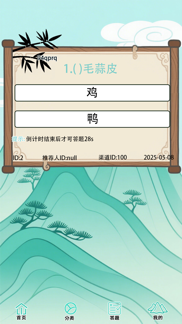 精彩截图-墨隼映画2026官方新版