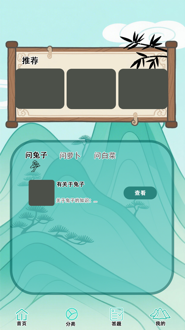 精彩截图-墨隼映画2026官方新版