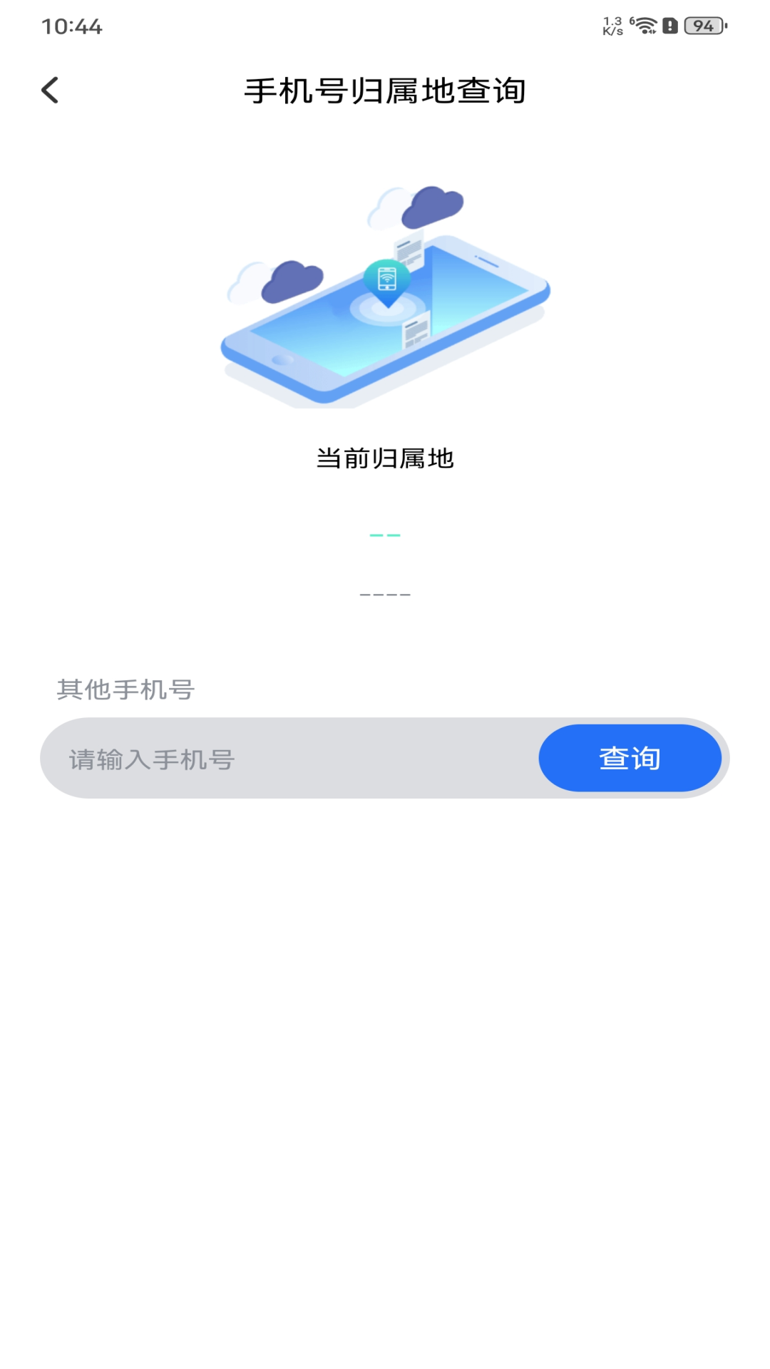 精彩截图-WiFi万幂钥匙2026官方新版