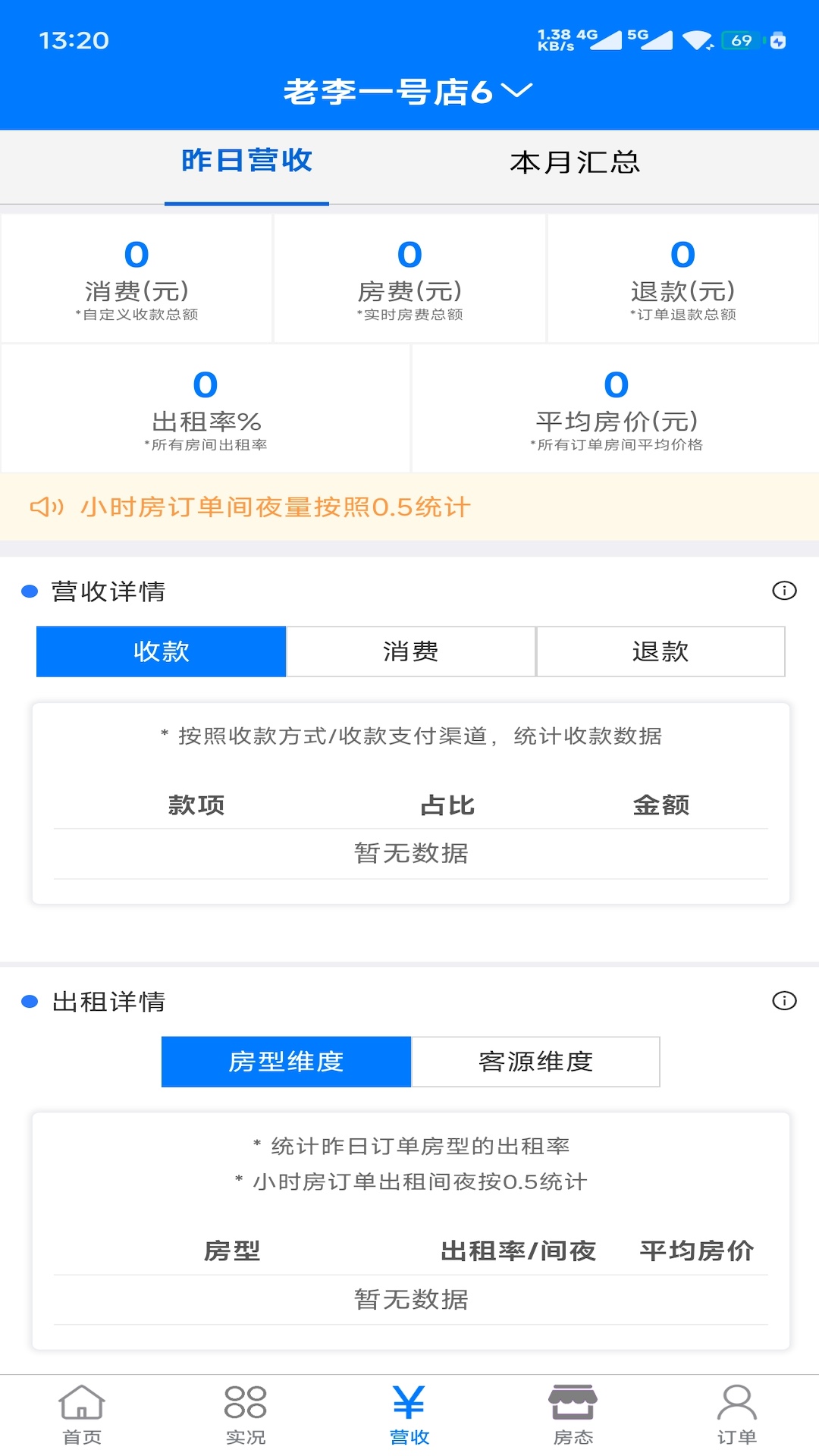 精彩截图-叮当蛙2026官方新版