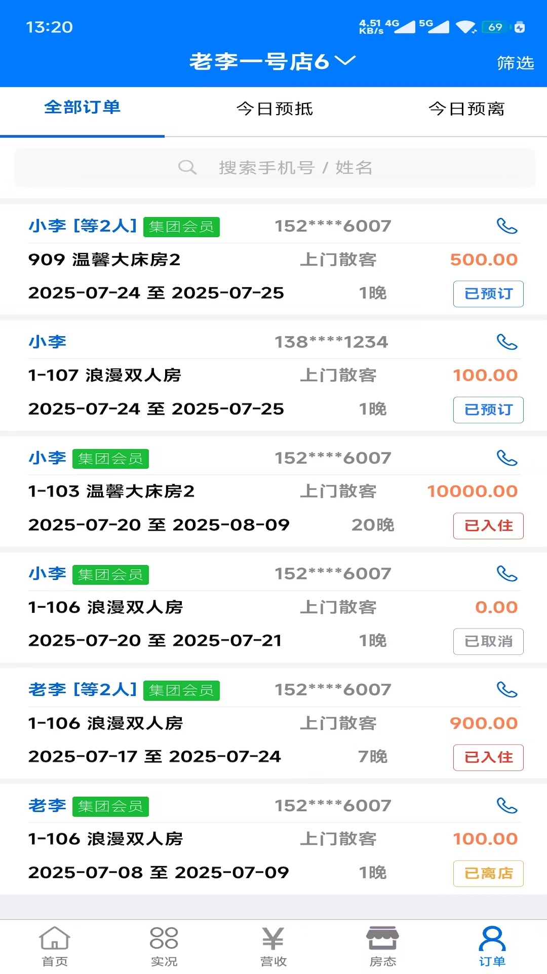 精彩截图-叮当蛙2026官方新版
