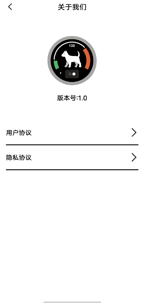 精彩截图-宠物里程表2026官方新版