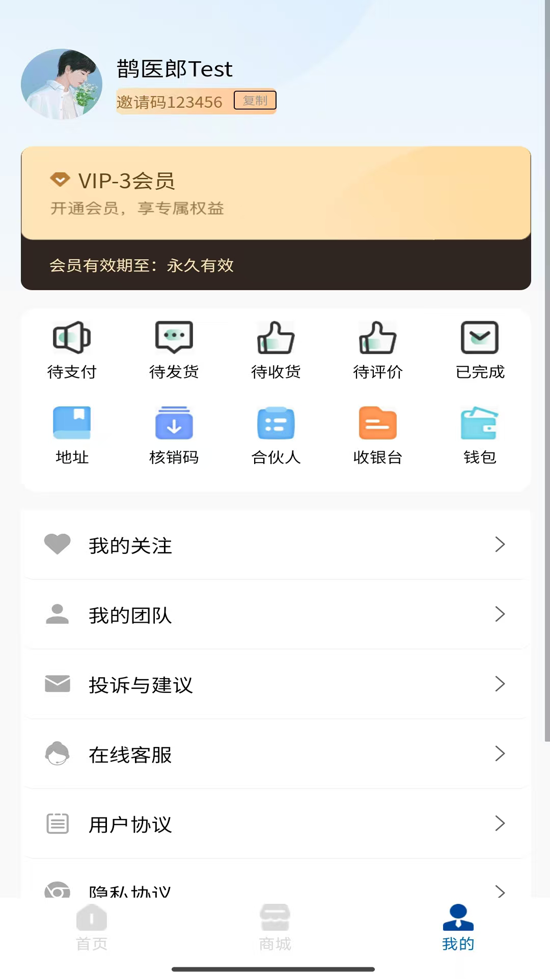 精彩截图-鹊医郎2026官方新版