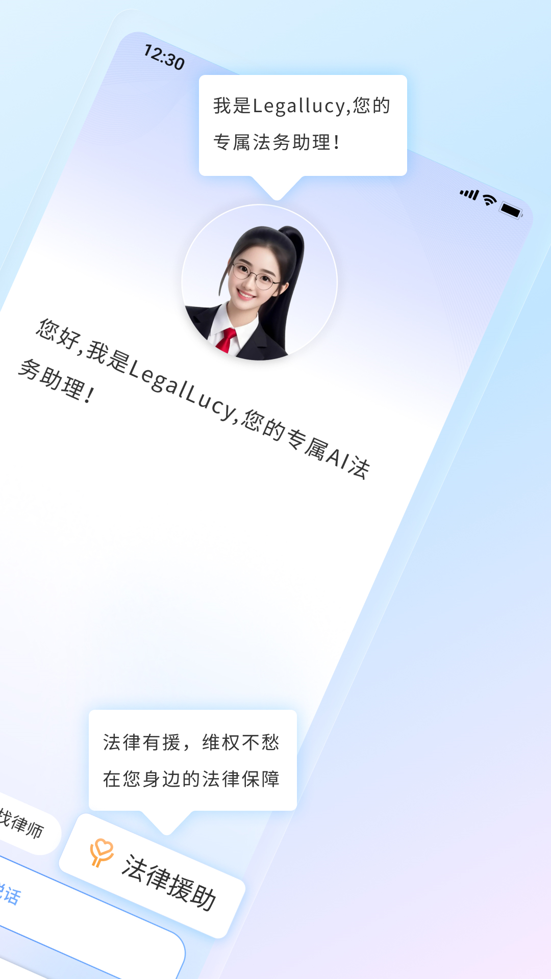 精彩截图-谱法邦2026官方新版