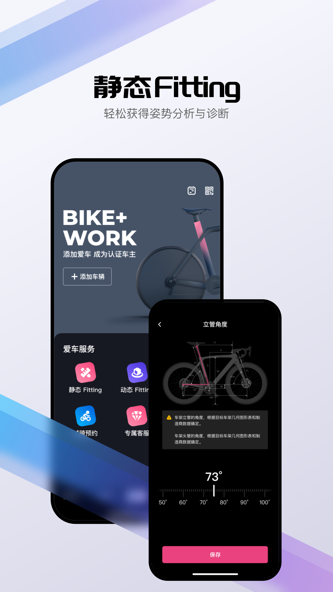 精彩截图-BIKEWORK2026官方新版