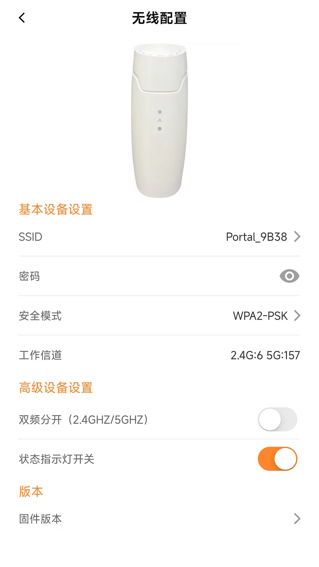 精彩截图-数智保险柜2026官方新版