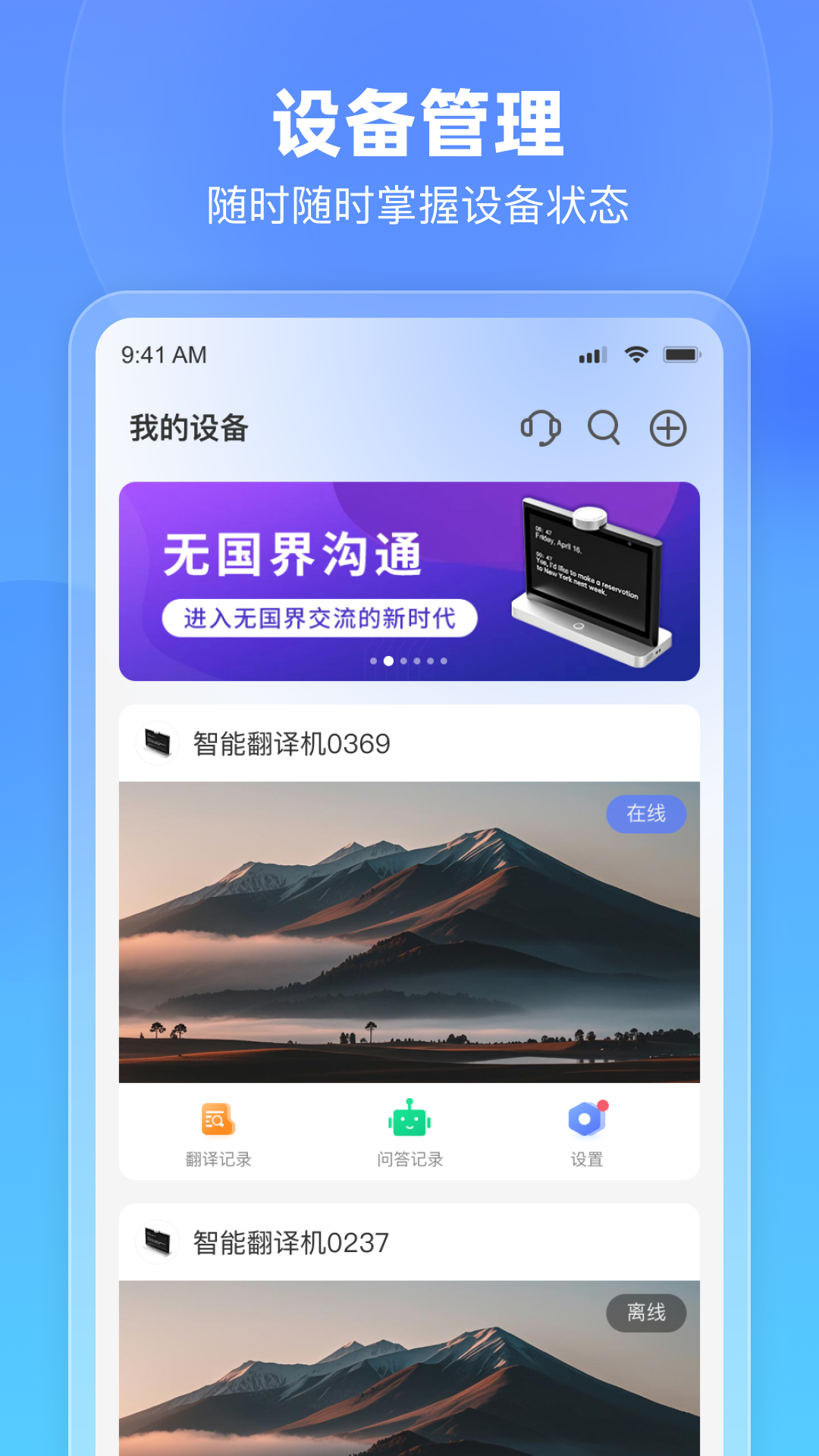 精彩截图-悦办2026官方新版