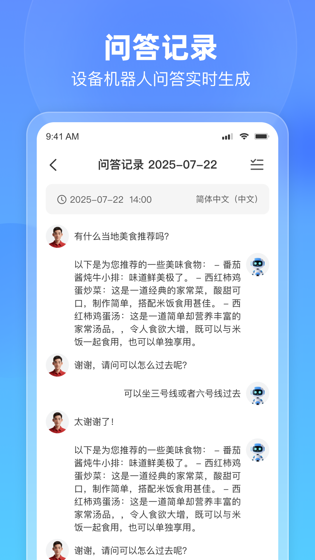 精彩截图-悦办2026官方新版
