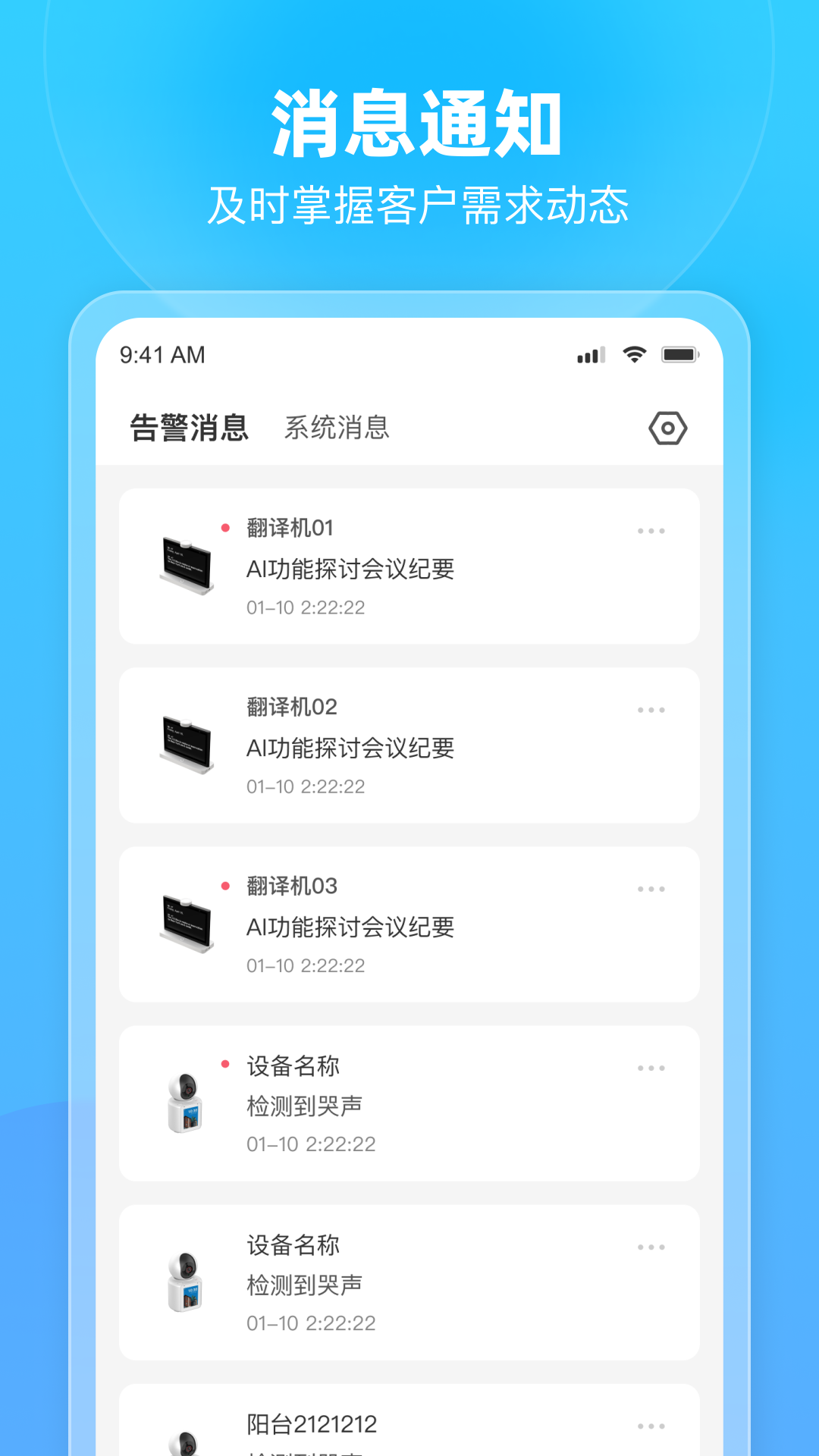精彩截图-悦办2026官方新版