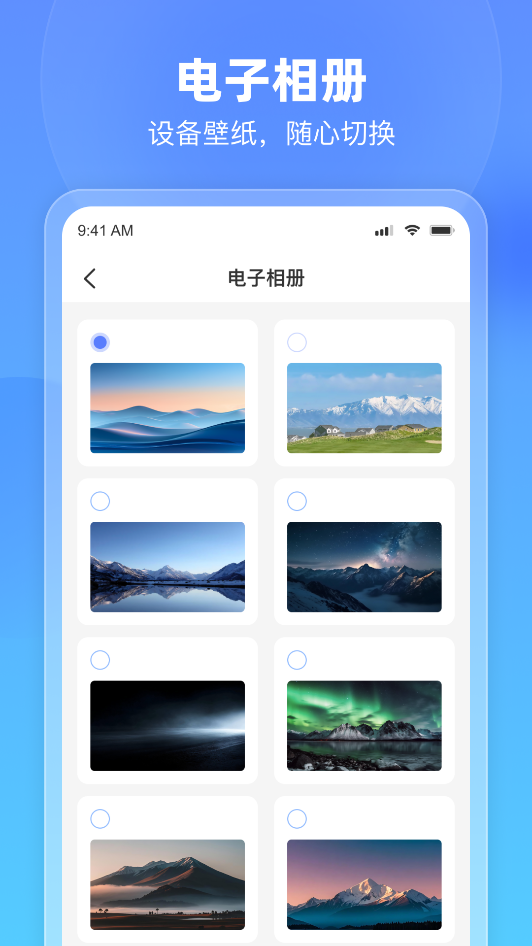 精彩截图-悦办2026官方新版