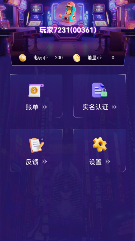 精彩截图-推币机2026官方新版