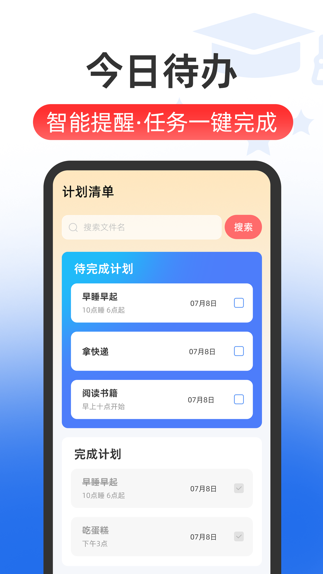 精彩截图-普通话测试2026官方新版