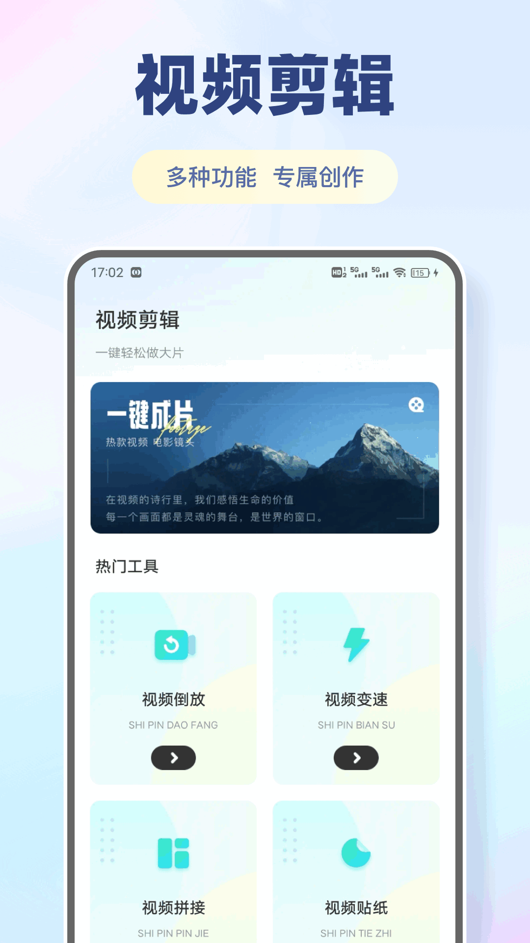 精彩截图-丝瓜聊天chat2026官方新版