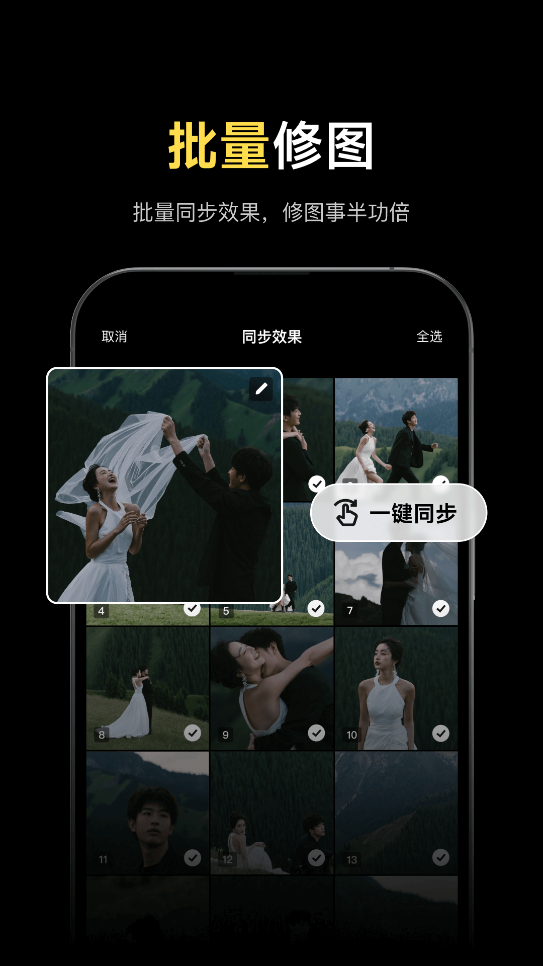 精彩截图-像素蛋糕2026官方新版